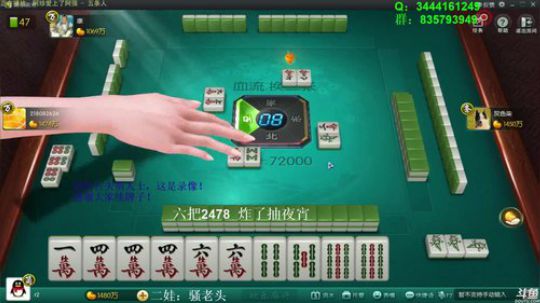 西北老狼哥哥发布了一个斗鱼视频2018-12-30