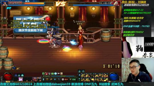 今天木有懦夫救星 国服无敌走起 明天出发 2018-12-29 19点场