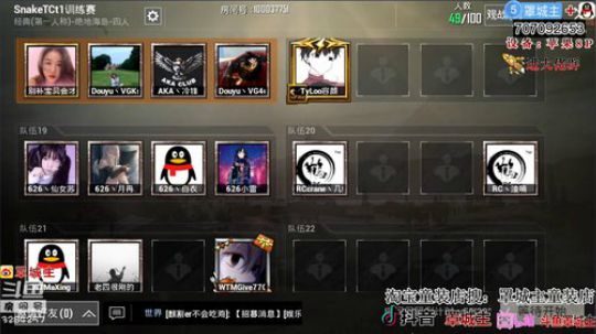新主播大家点点关注 3284257 2018-12-24 19点场