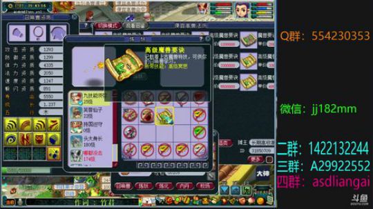 春花早 何历夏炎秋凉 冬寒久 演欢合离忧 2018-12-29 21点场
