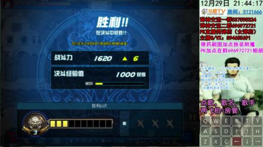 弹药PK  心痛家里的狗子被偷了 2018-12-29 21点场