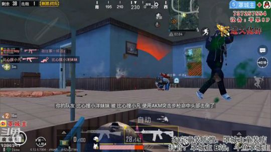 新主播大家点点关注 3284257 2018-12-22 00点场