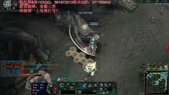 三界：野区的标杆~~~~ 2018-12-29 10点场