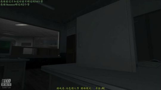 逍遥：恐怖学院~这学校好像~有鬼！娱乐 2018-12-30 12点场