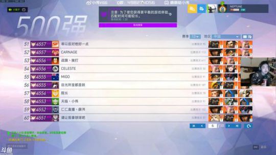小伟：少年万剑归宗！ 2018-12-29 23点场