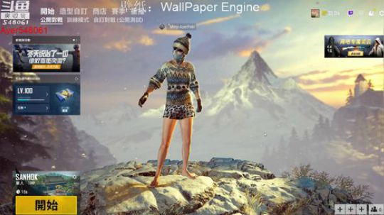 阿二:您的快乐源泉 2018-12-28 20点场