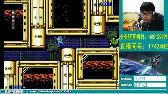 皮皮轩：元旦三天假，我同大家一起跨年！ 2018-12-29 19点场