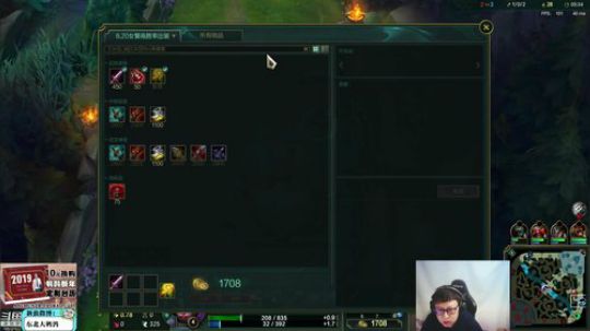 苏南逢发布了一个斗鱼视频2018-12-30