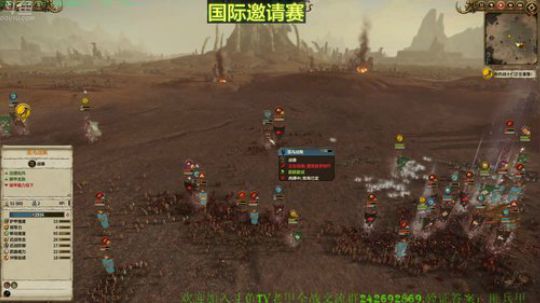 斗鱼全面战争邀请赛 2018-12-28 22点场