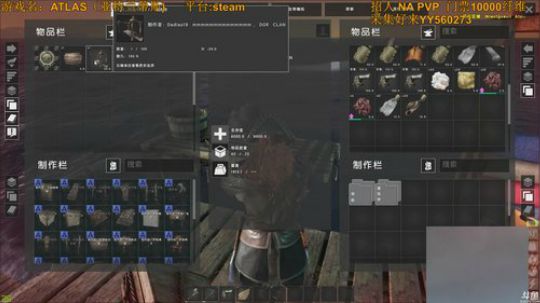 新游戏来开荒 2018-12-30 08点场