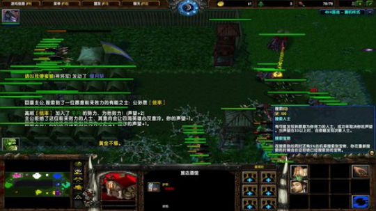 高三直播间 人间不值得 2018-12-30 20点场