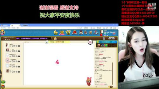 平安夜快乐！今天玩不了火线 2018-12-25 00点场