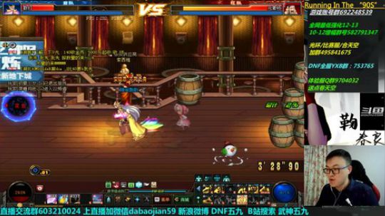 今天木有懦夫救星 国服无敌走起 明天出发 2018-12-29 21点场