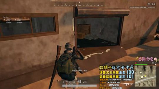 【错觉老中医】单排9杀
