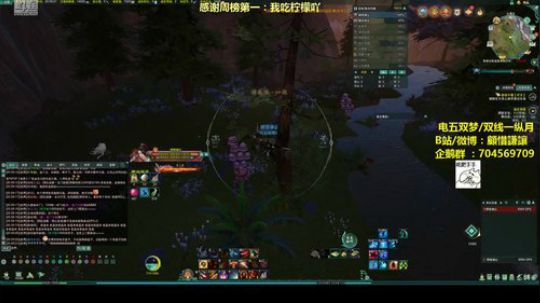 老让：泥鳅的日常 2018-12-29 19点场