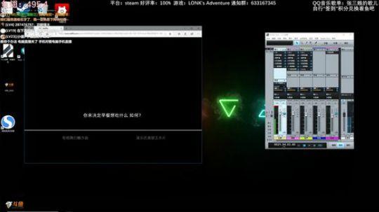 三贱贱：又到了午夜放浪的时候 2018-12-31 05点场