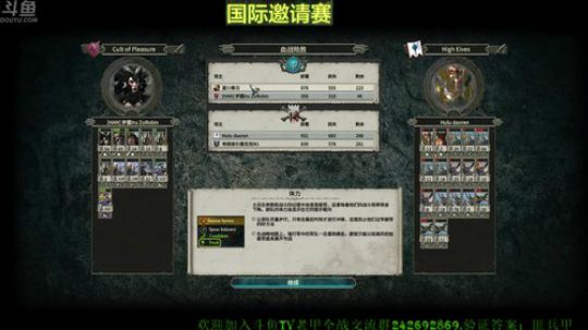 今晚9点开始~斗鱼全面战争邀请赛 2018-12-30 23点场