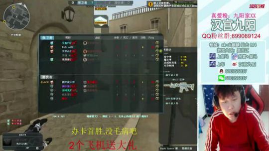 老弟来了,好像晚了点。 2018-12-30 23点场