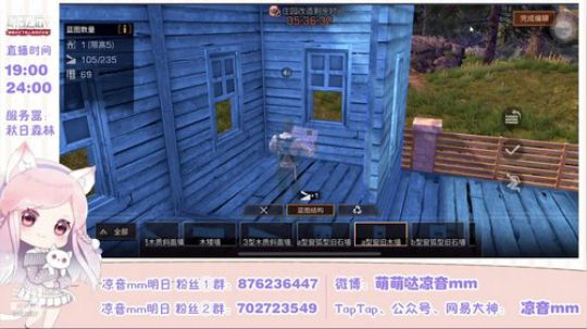 【定制庄园】直播盖别墅，欢迎围观 2018-12-31 13点场