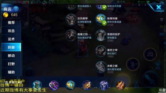 登月团丶离去发布了一个斗鱼视频2018-12-30