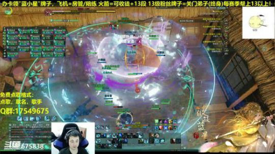 【蓝星】藏小剑教学 2018-12-30 01点场