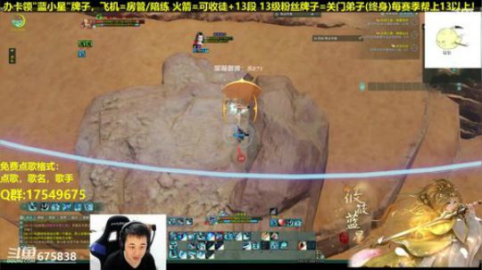 【蓝星】藏小剑教学 2018-12-28 21点场