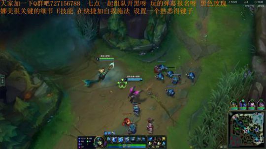峡谷大师辅助 娜美教学模式 2018-12-30 18点场