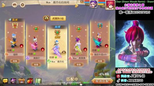 暗中上分！！！！！ 2018-12-28 22点场