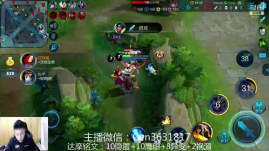 国服达摩，骚操作，实力带粉!!! 2018-12-31 07点场