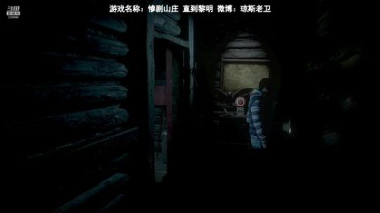 惨剧山庄~我这个游戏很牛逼 2018-12-31 11点场