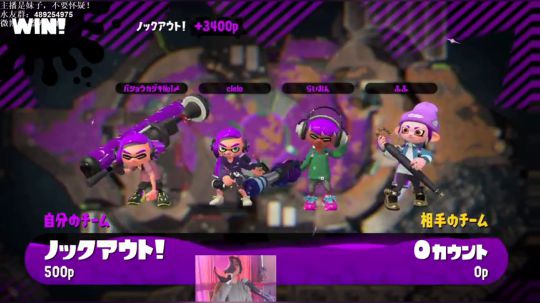 switch-喷射战士2 最高S+7 2018-12-30 16点场