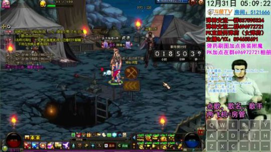 弹药PK  一起跨年呀 2018-12-31 04点场