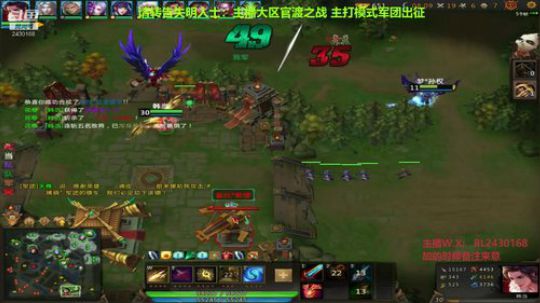 梦三国出征小王子在此 2018-12-30 22点场