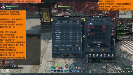 试下新活动：提百炼、稀有、开孔~ 2018-12-31 09点场