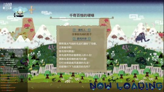 打打猎，玩玩牌，偶尔撸两把~ 2018-12-30 23点场