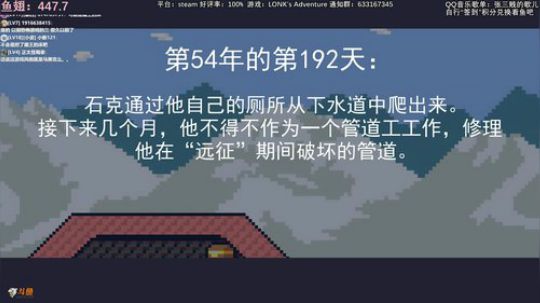 三贱贱：又到了午夜放浪的时候 2018-12-31 03点场