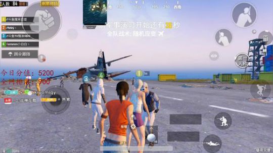 今天能5300下播吗 辣个男人 2018-12-30 19点场