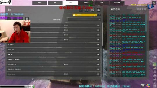 【Se7en】Atlas扬帆起航！ 2018-12-31 01点场