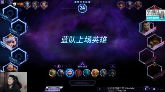 我在斗鱼看Nostalie直播风暴英雄