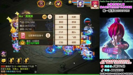 下午 暗中上点分吧！ 2018-12-30 13点场