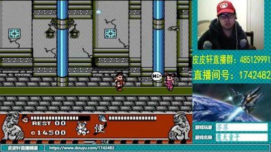 皮皮轩：元旦三天假，我同大家一起跨年！ 2018-12-30 21点场