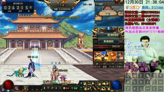 弹药PK  还差点关注破万了~ 2018-12-30 20点场