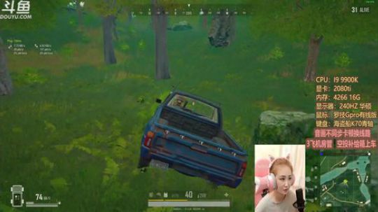 10杀吃鸡萨诺诺