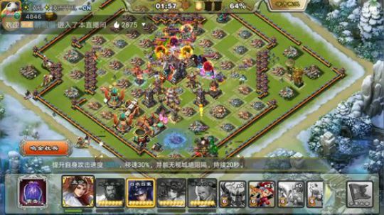 凯哥X君临天下 2018-12-27 19点场