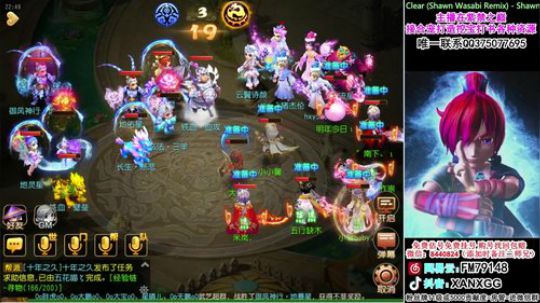 日常主播 终究是 日常主播！ 2018-12-30 22点场