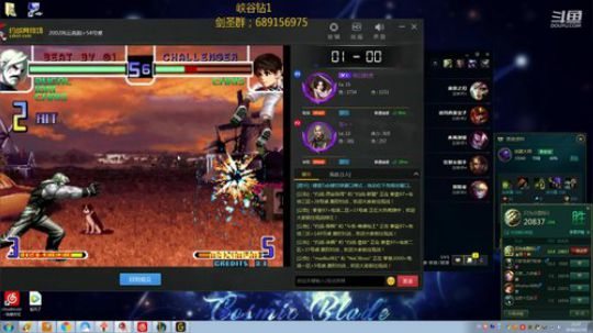 峡谷剑圣上大师 2018-12-30 20点场