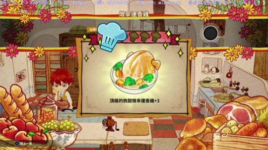 补白金大作战~气人咖啡馆能否年内白金？ 2018-12-30 15点场