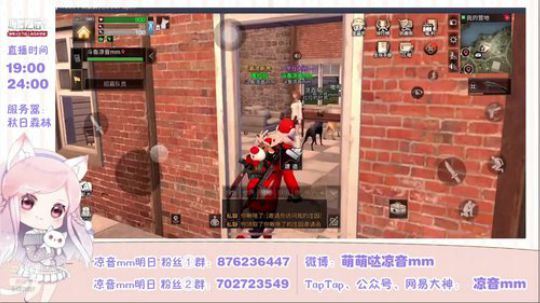 【凉音mm】治愈系妹子，晚上盖圣诞屋 2018-12-21 23点场