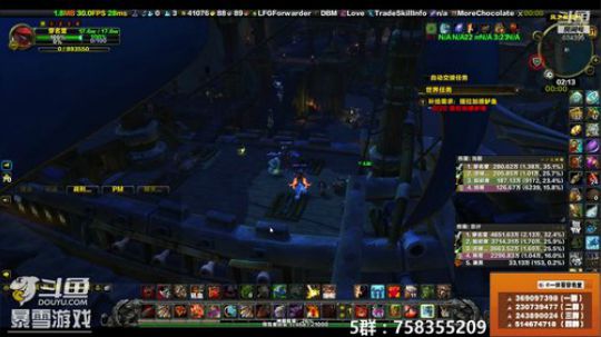 穿名堂：狂暴战OT·你说气不气！ 2018-12-31 01点场