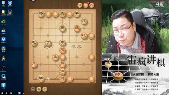 雷疯讲棋：体验一个象棋疯子给您带来的快乐 2018-12-30 23点场